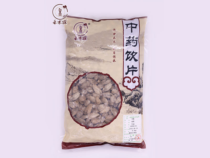 產品名稱